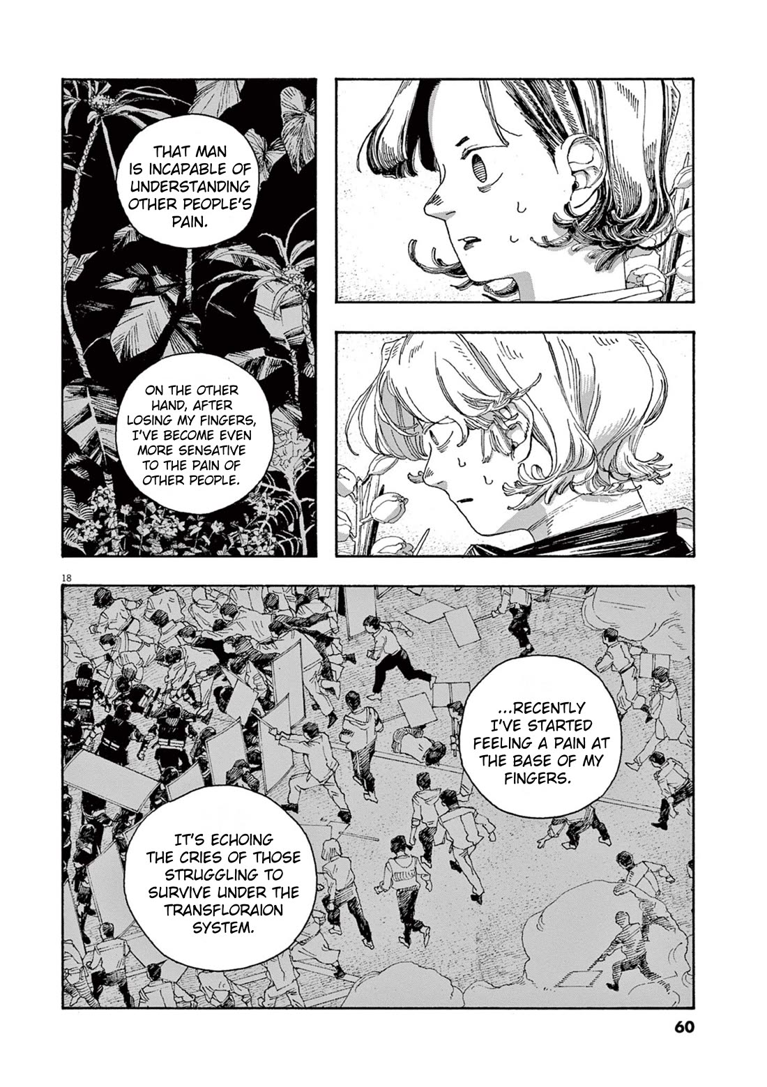 Read Fool Night Manga Online