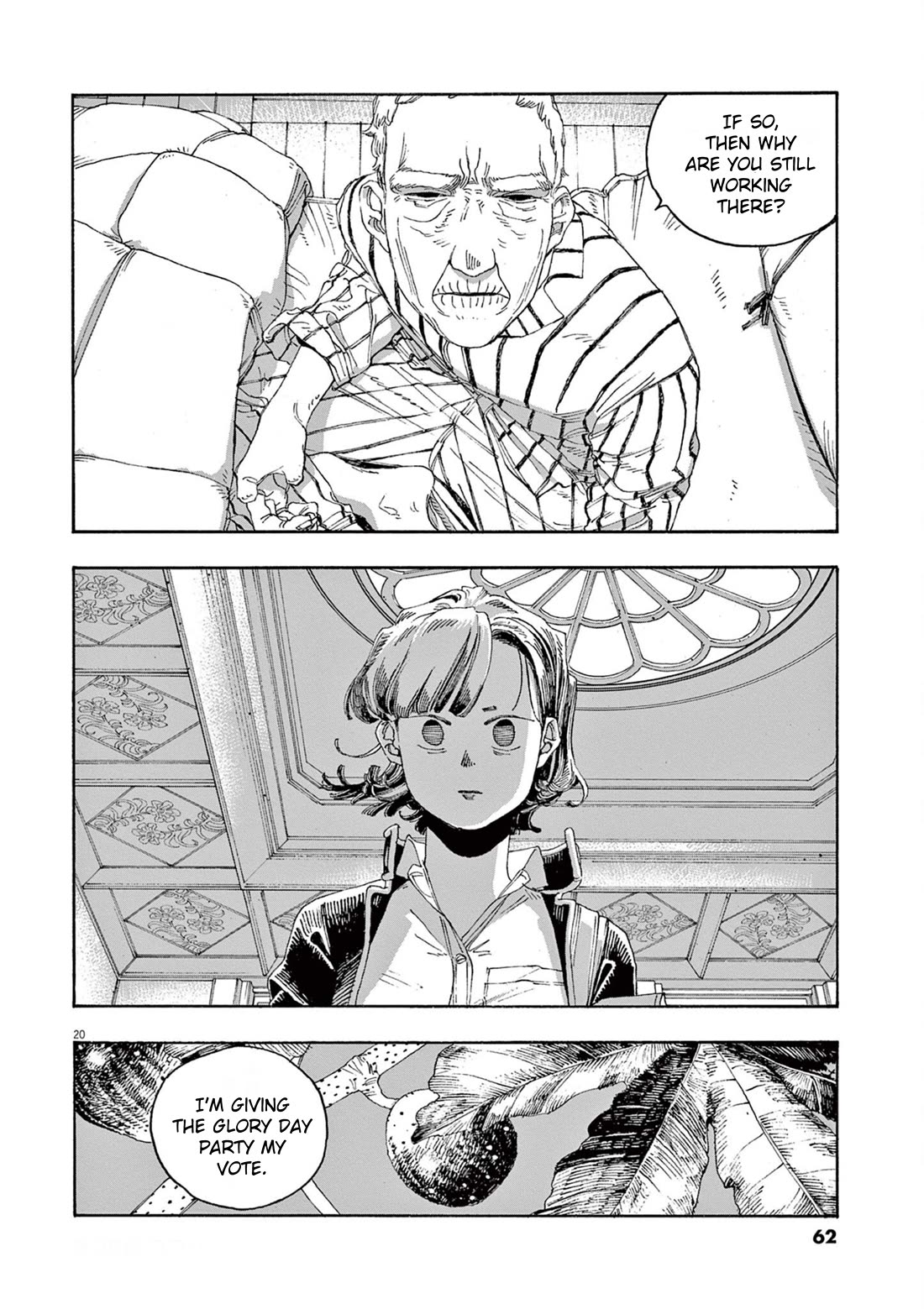 Read Fool Night Manga Online