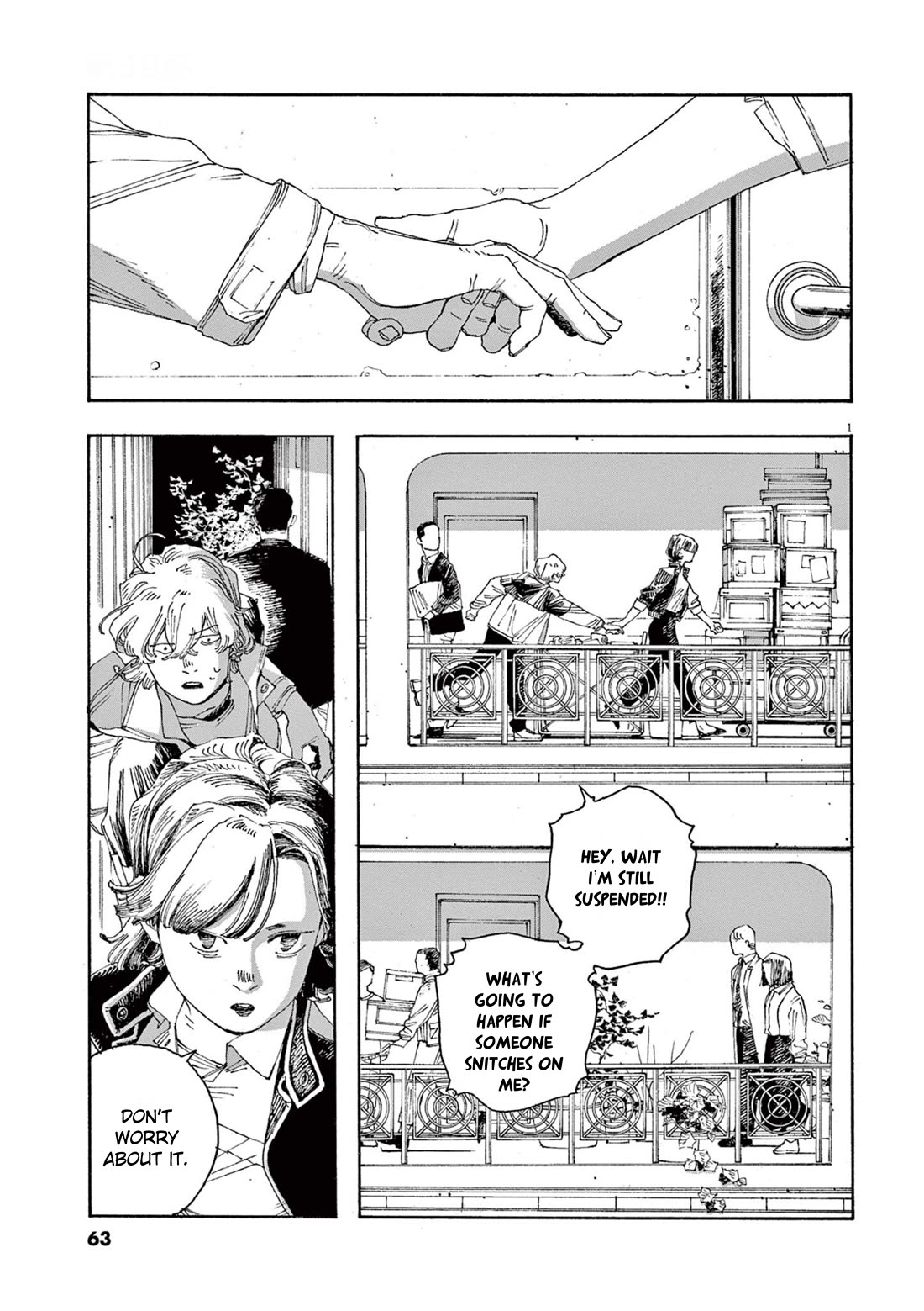 Read Fool Night Manga Online