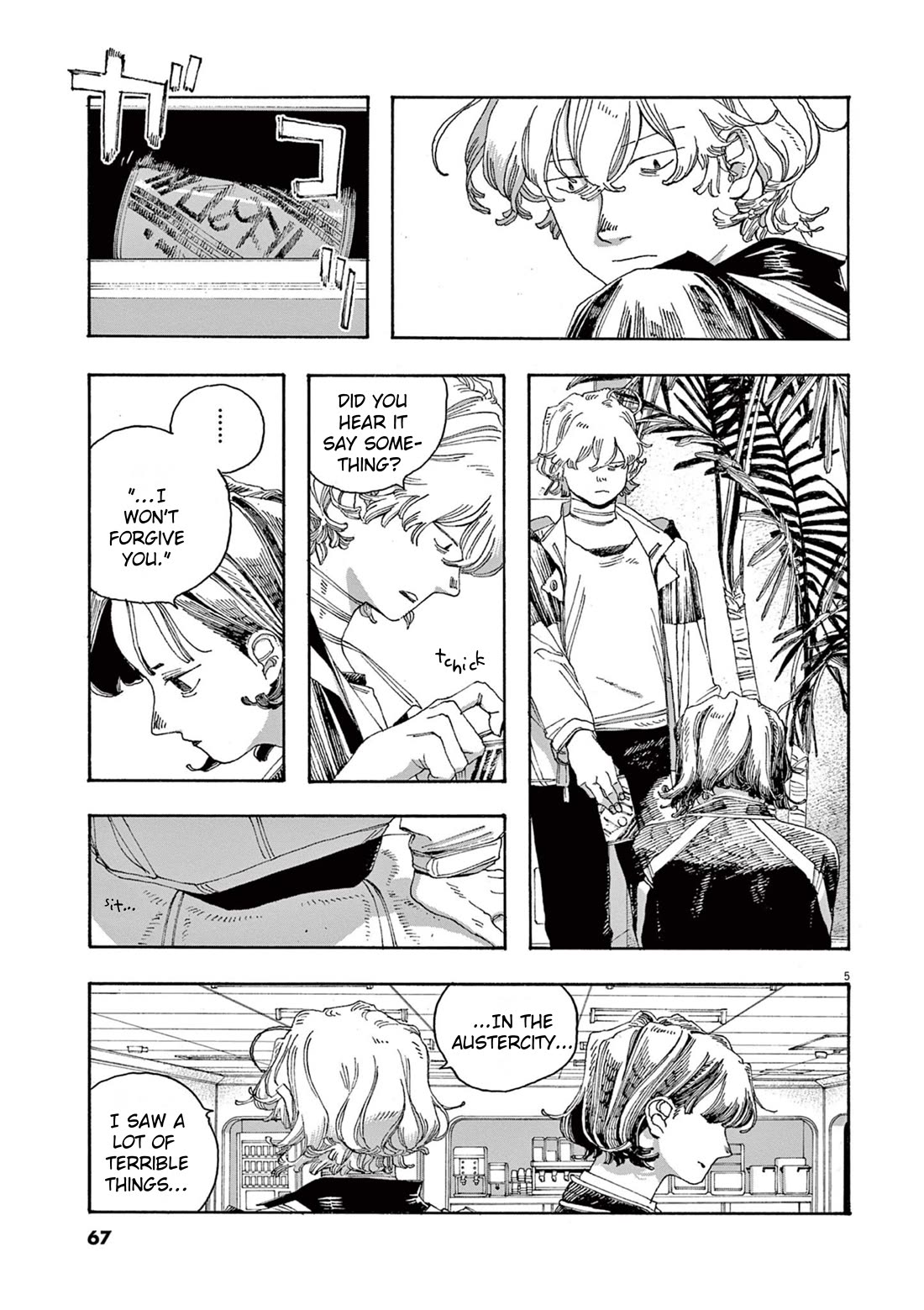 Read Fool Night Manga Online
