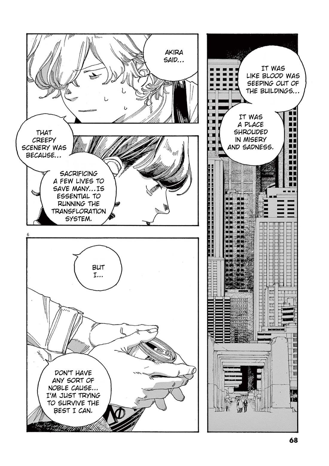 Read Fool Night Manga Online
