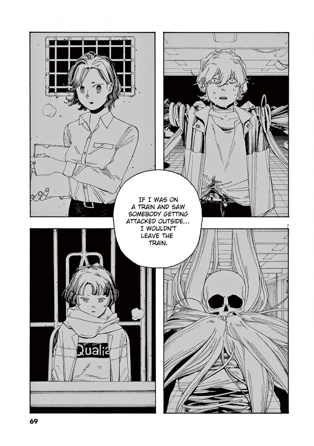 Read Fool Night Manga Online