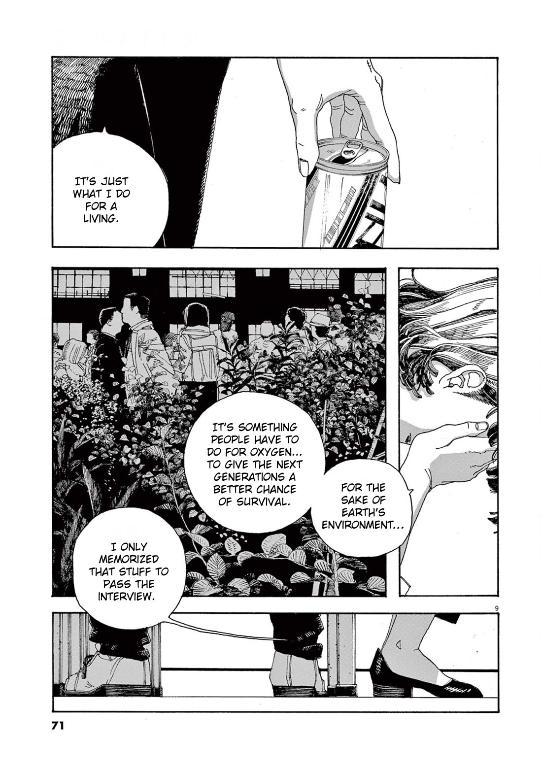 Read Fool Night Manga Online