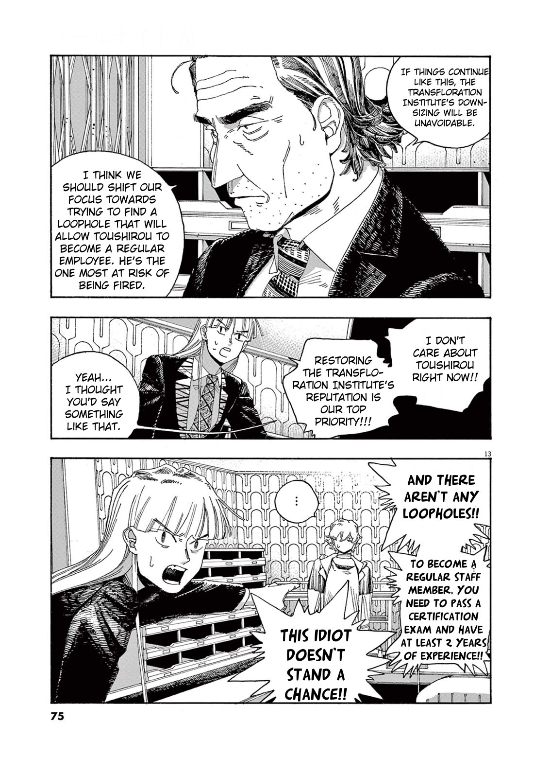Read Fool Night Manga Online
