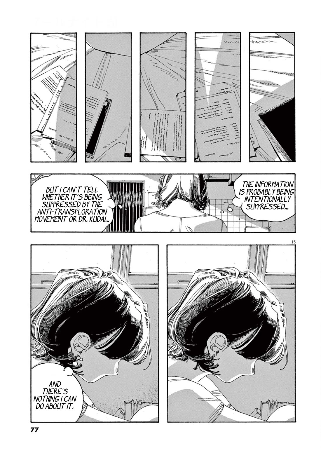 Read Fool Night Manga Online