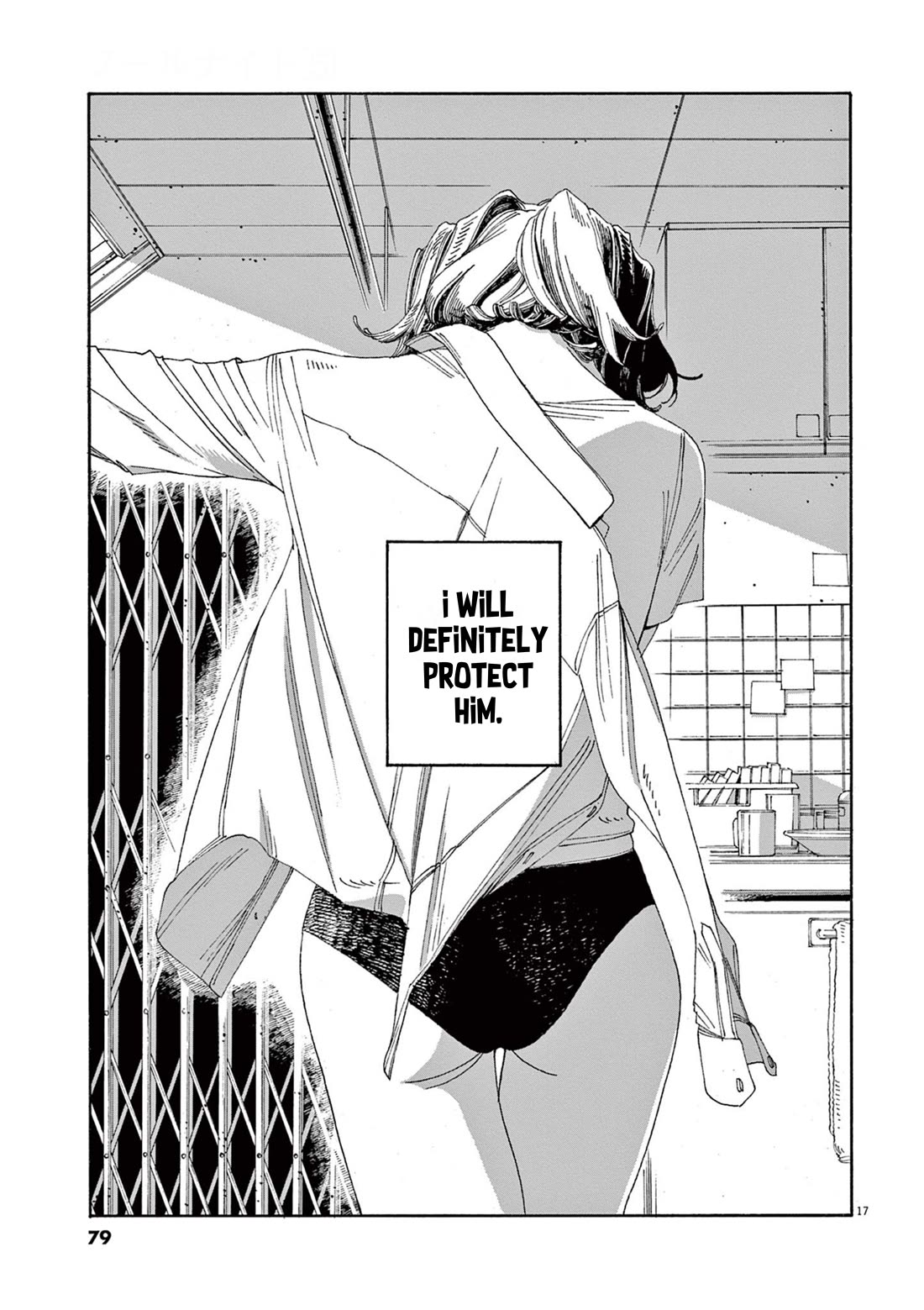 Read Fool Night Manga Online