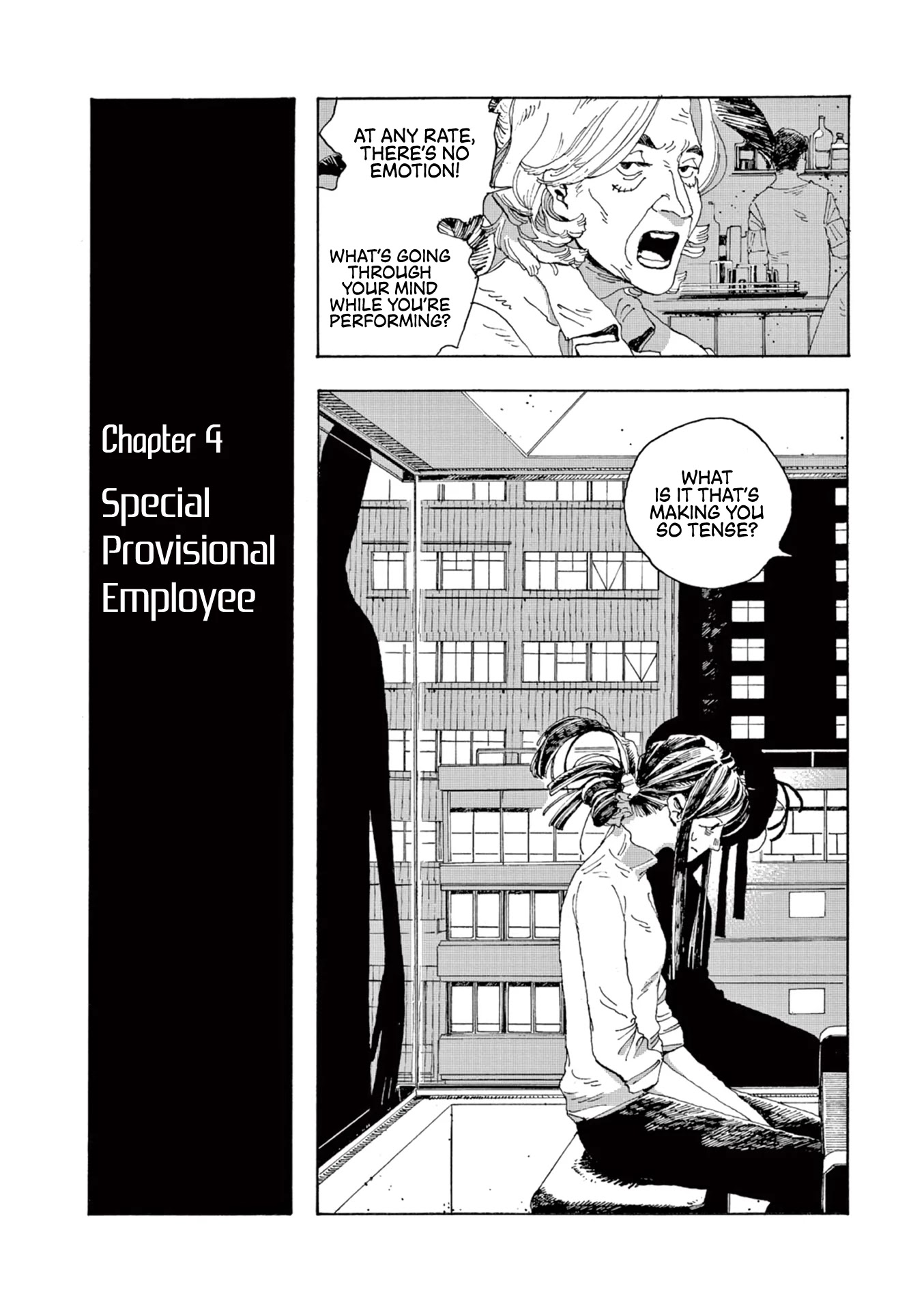 Read Fool Night Manga Online