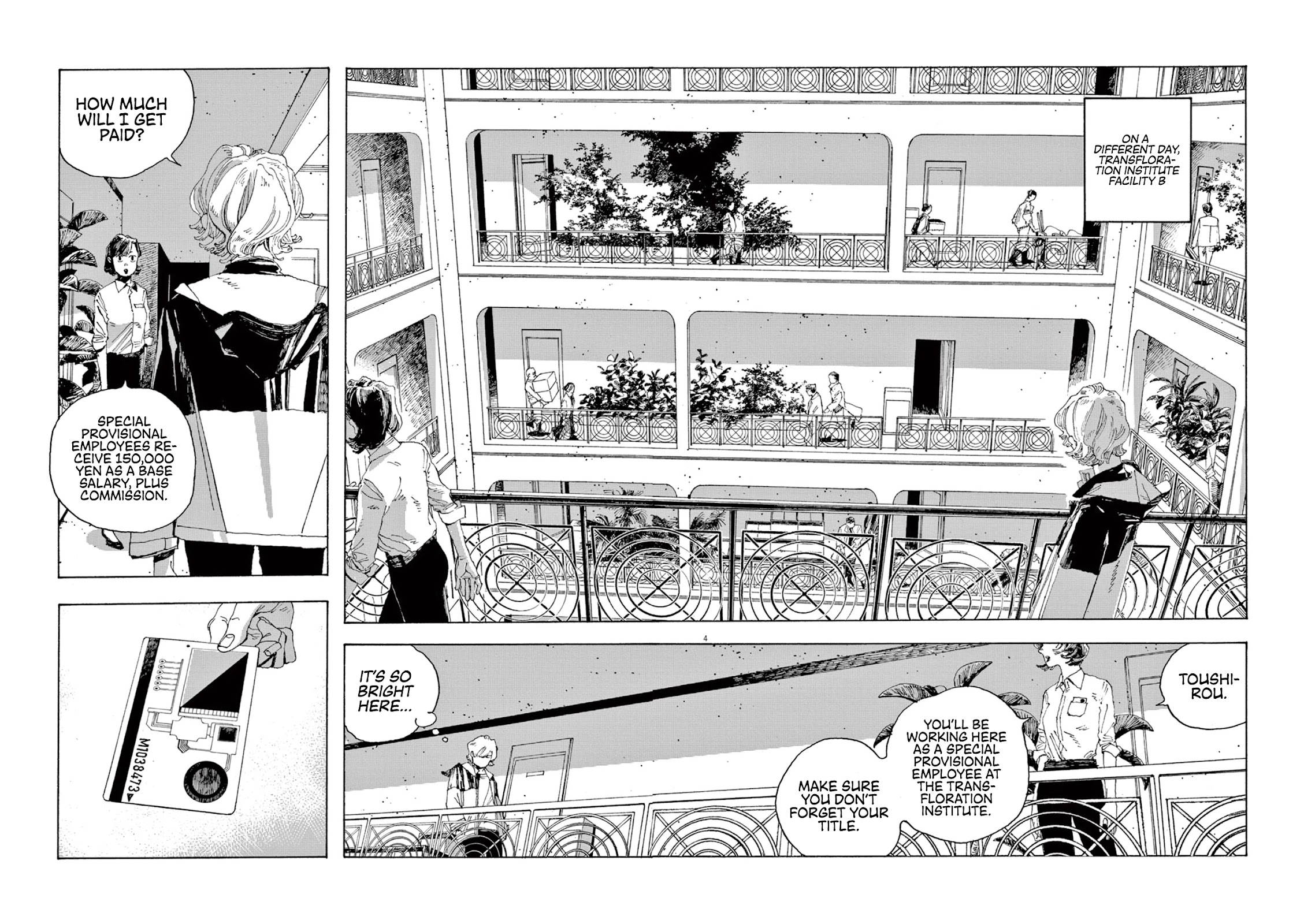 Read Fool Night Manga Online