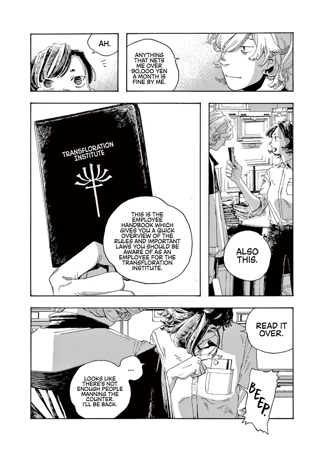 Read Fool Night Manga Online