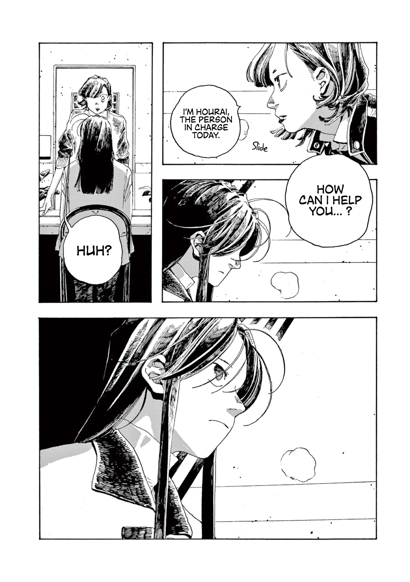 Read Fool Night Manga Online