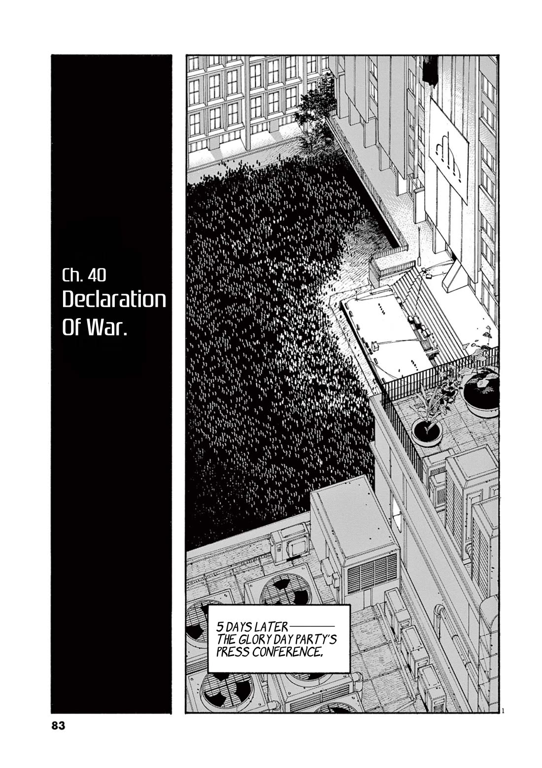 Read Fool Night Manga Online