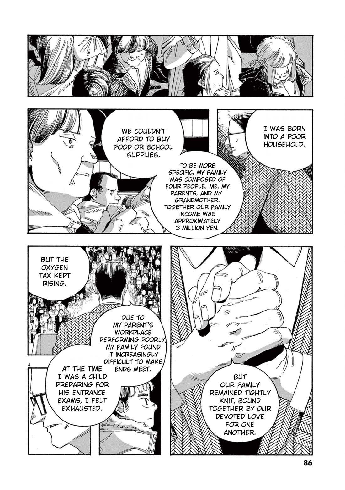Read Fool Night Manga Online