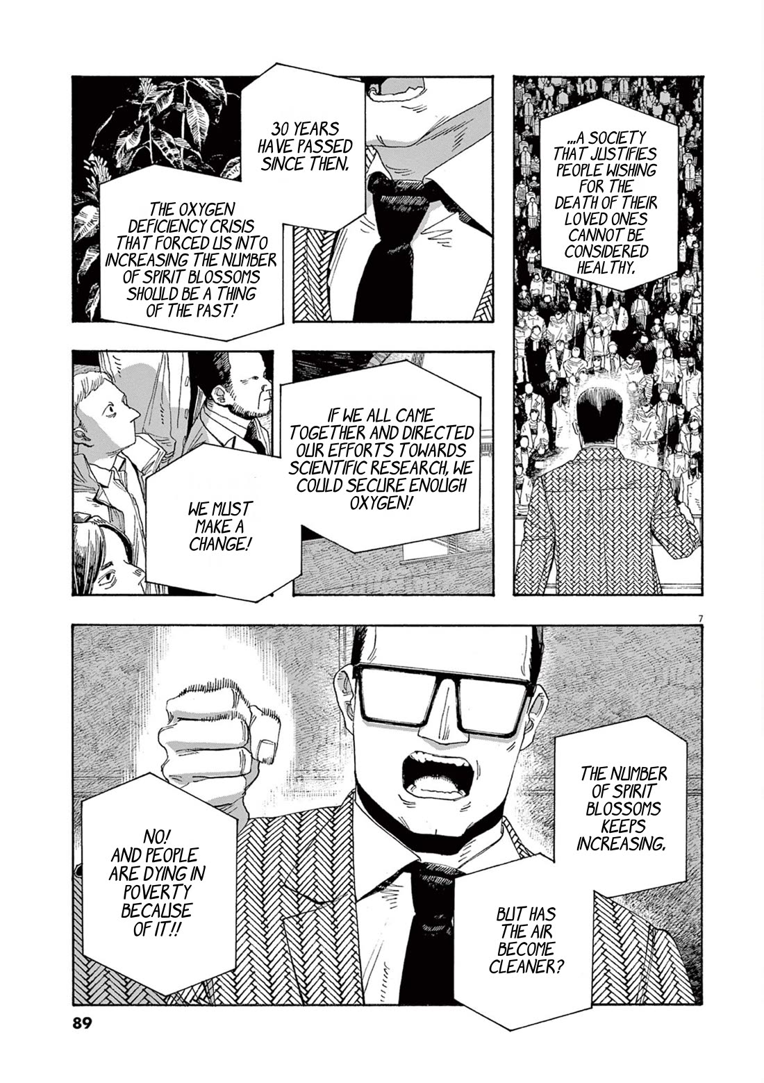 Read Fool Night Manga Online