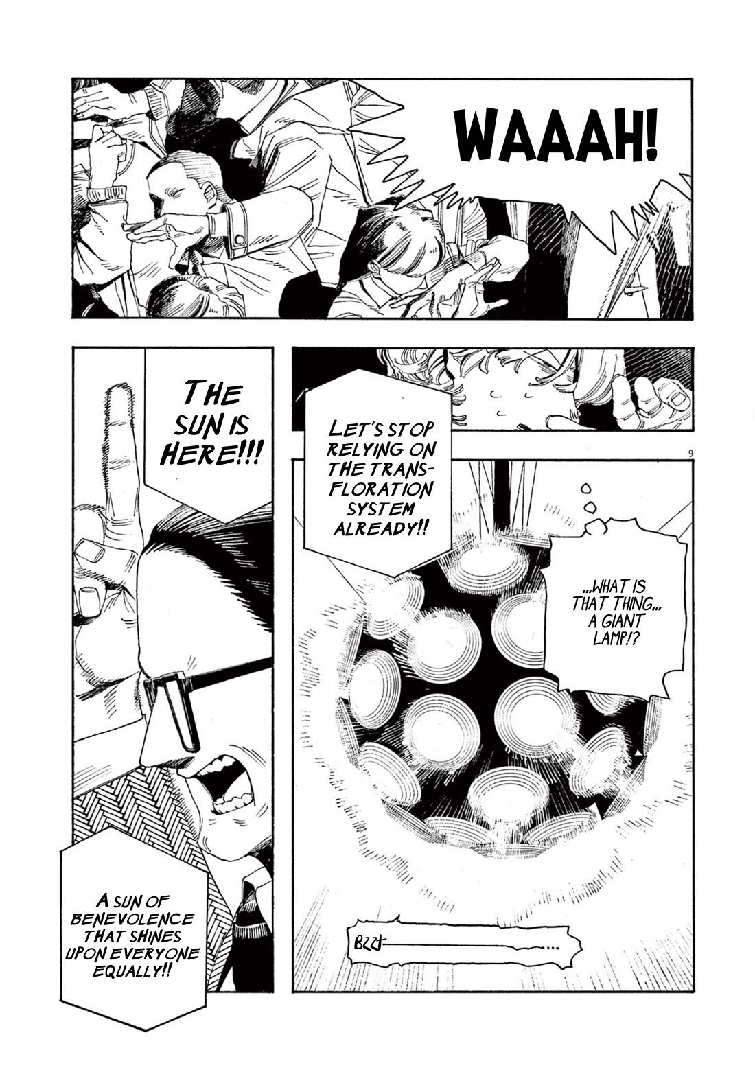 Read Fool Night Manga Online