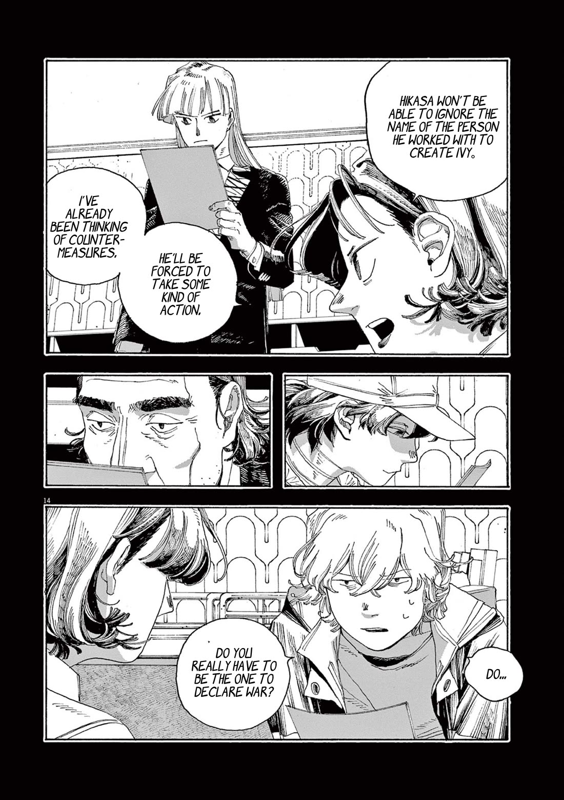 Read Fool Night Manga Online