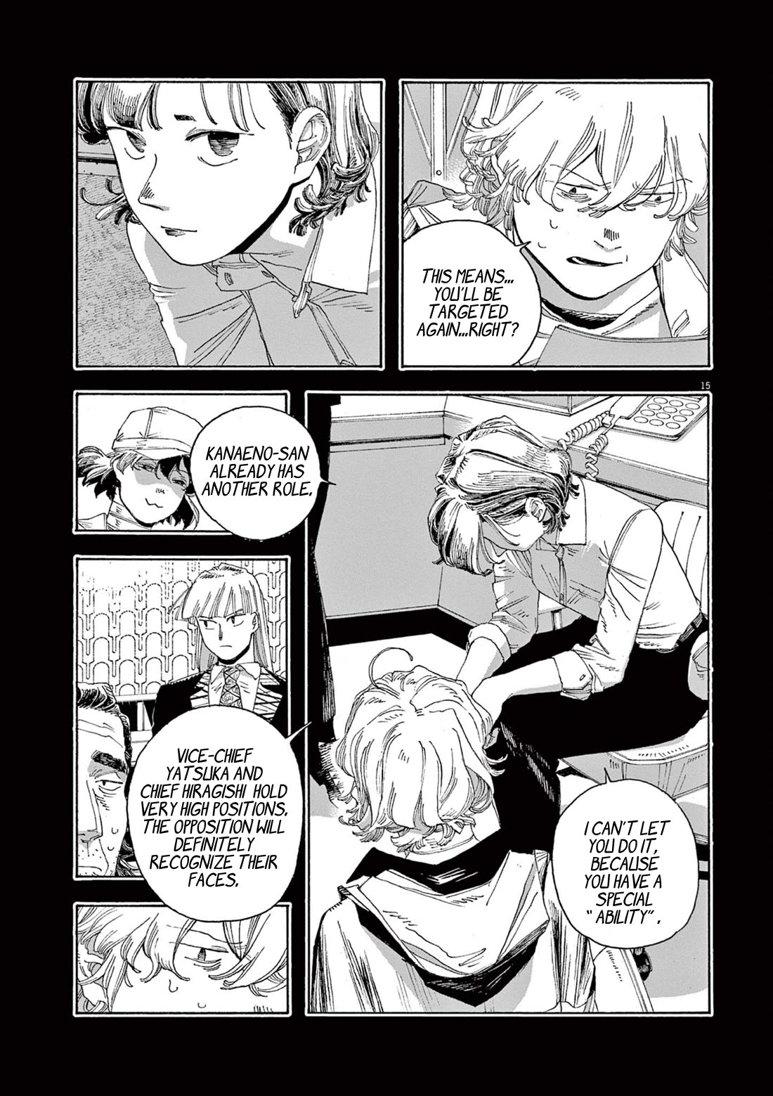 Read Fool Night Manga Online