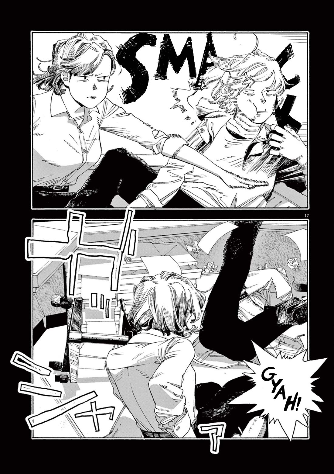 Read Fool Night Manga Online