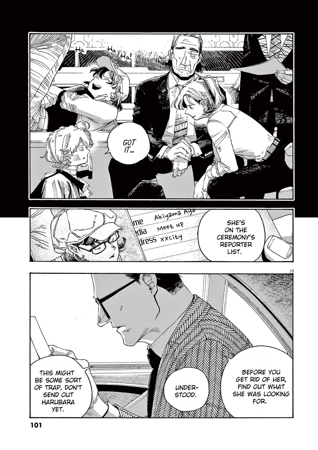 Read Fool Night Manga Online