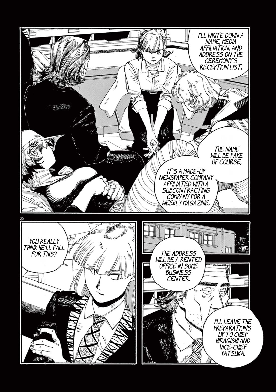 Read Fool Night Manga Online