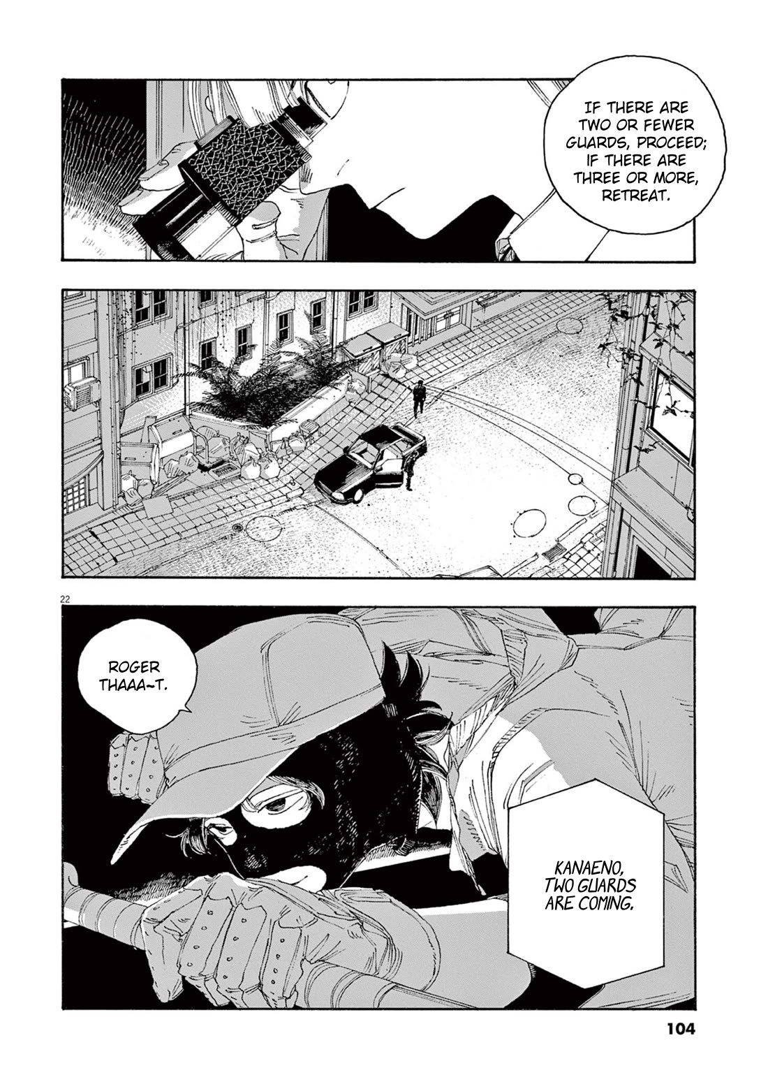 Read Fool Night Manga Online