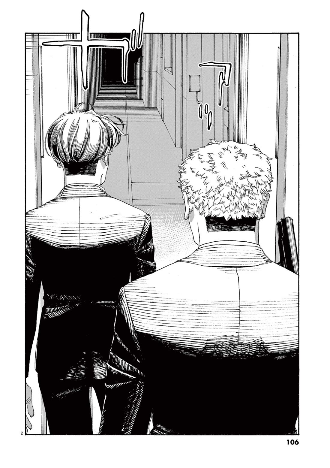 Read Fool Night Manga Online