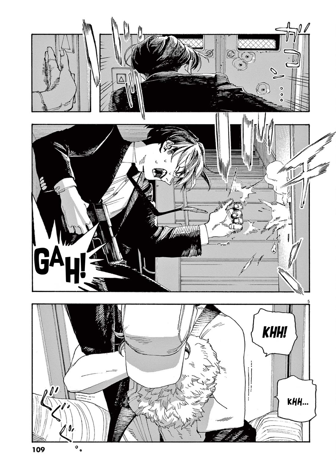 Read Fool Night Manga Online