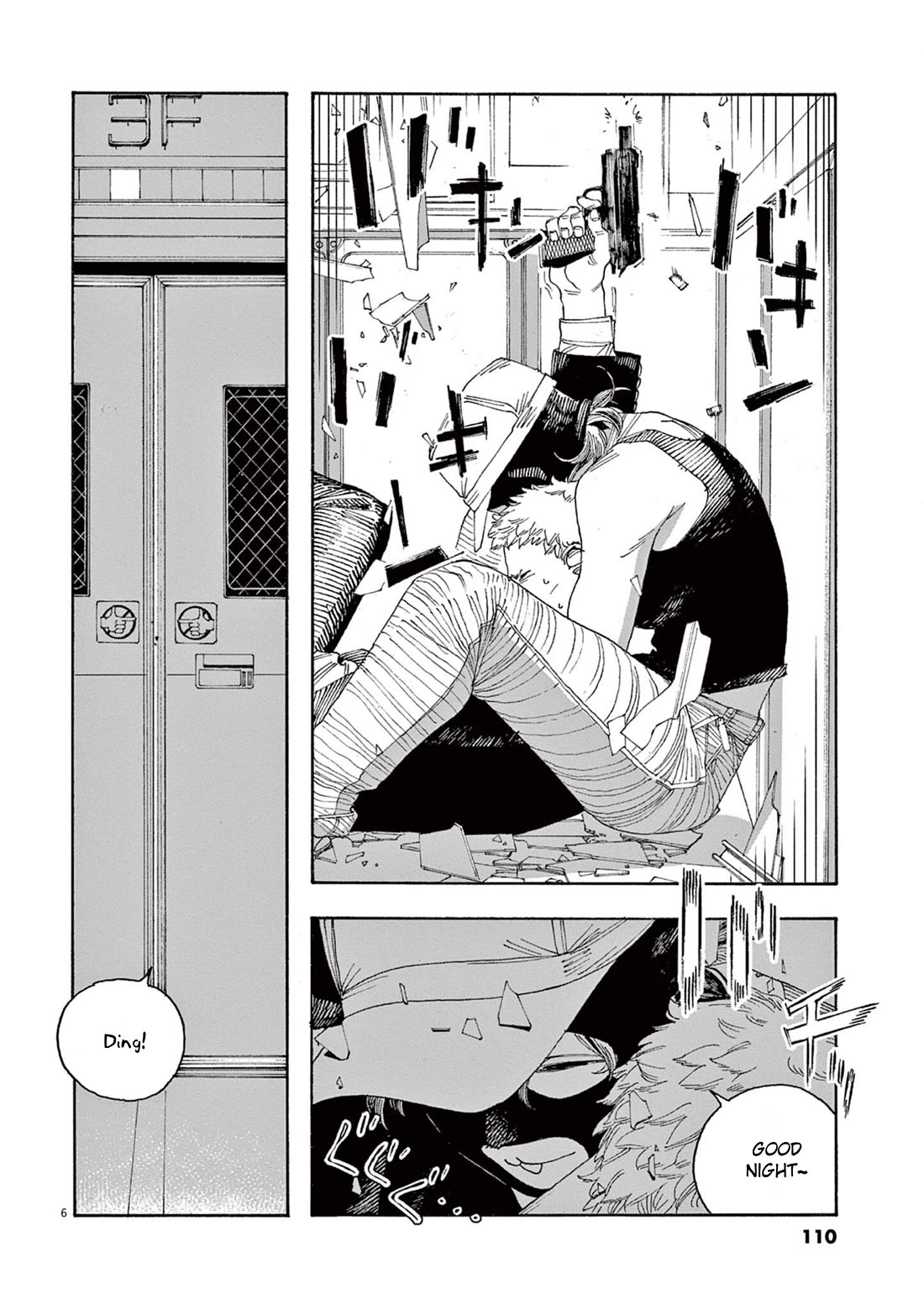 Read Fool Night Manga Online