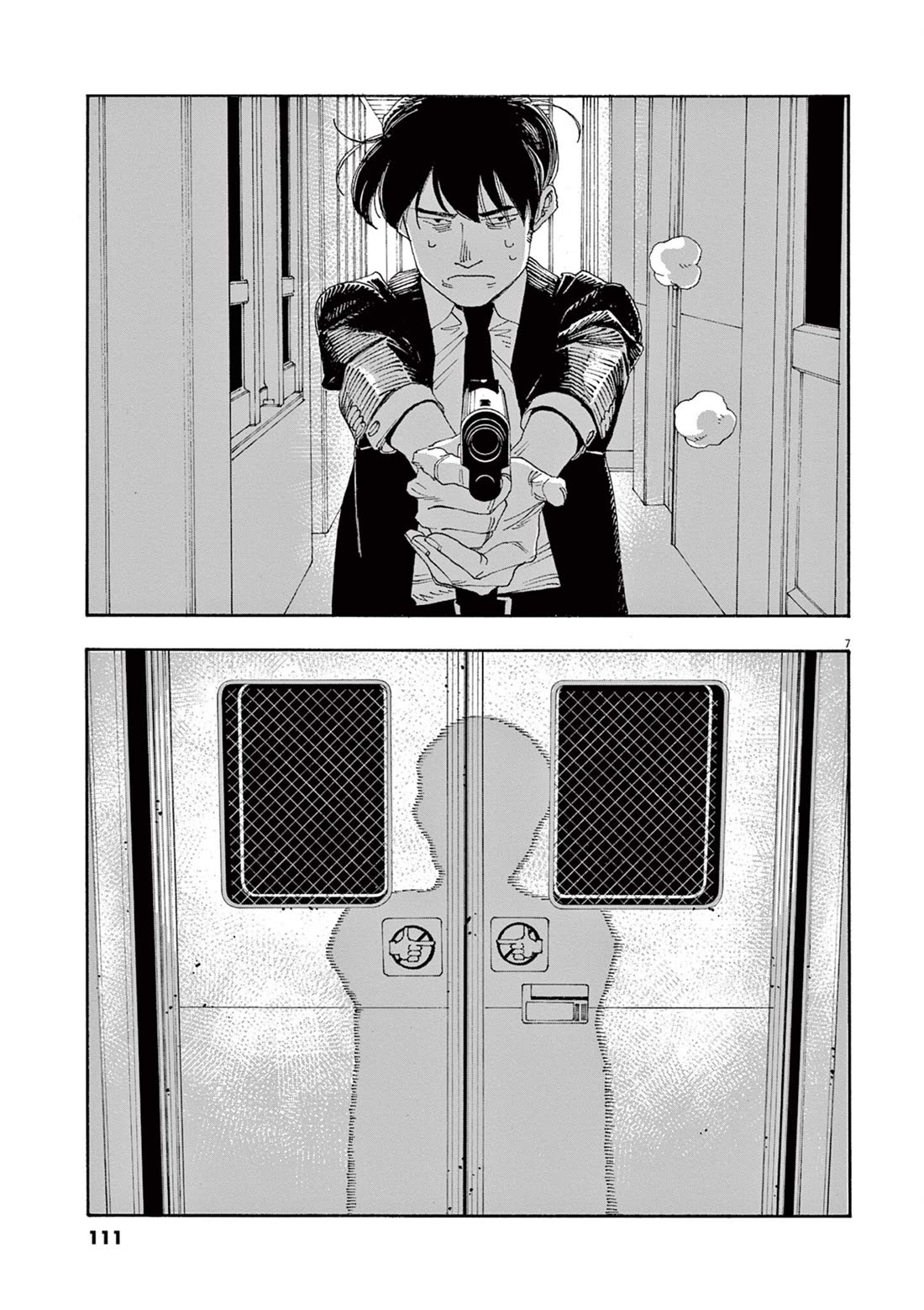 Read Fool Night Manga Online