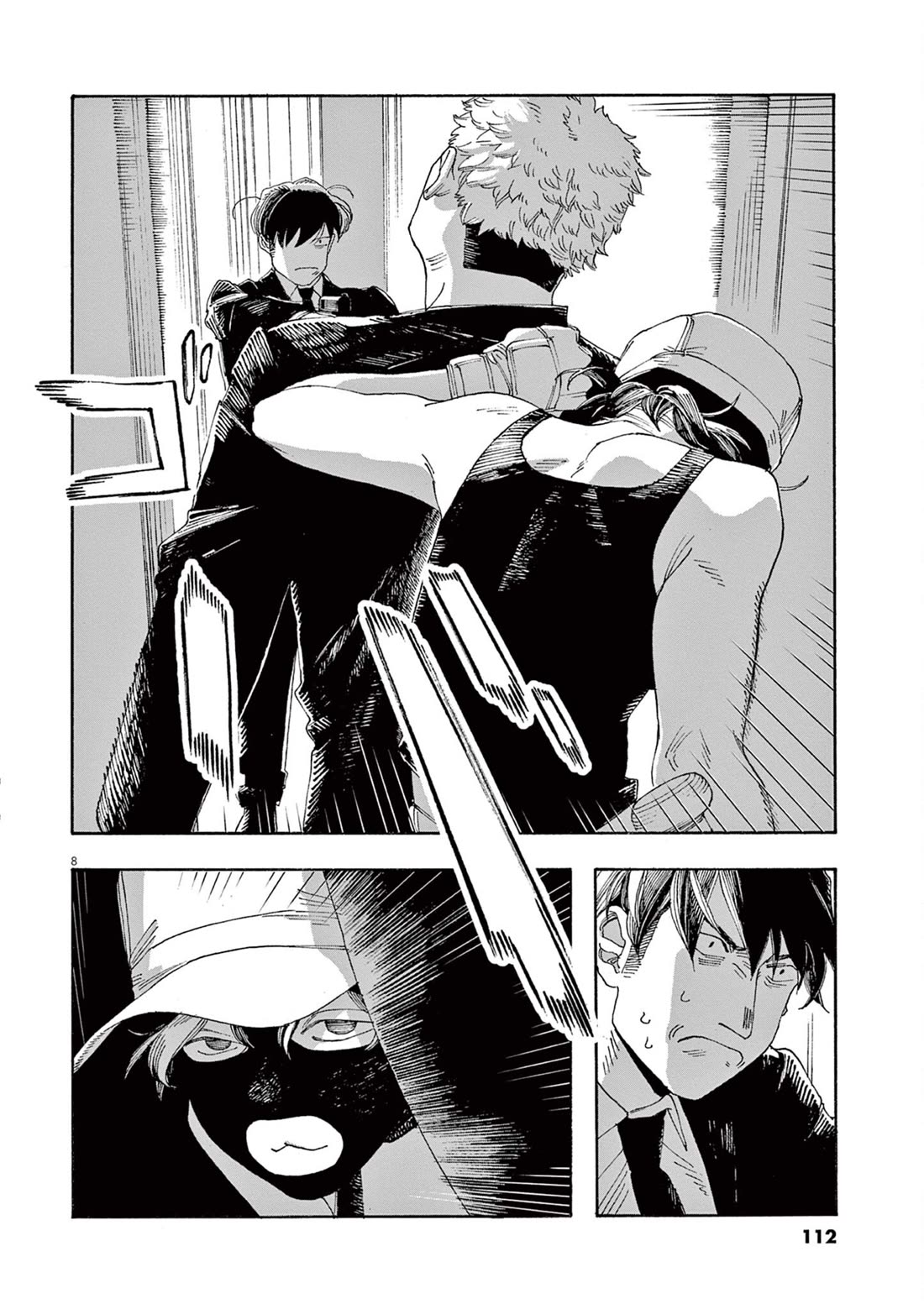 Read Fool Night Manga Online