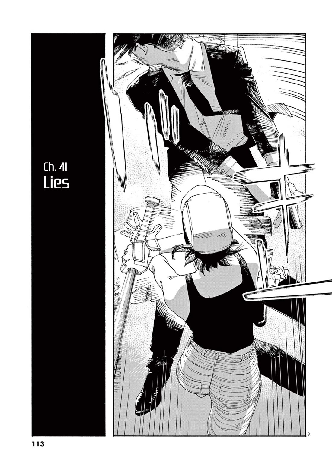 Read Fool Night Manga Online
