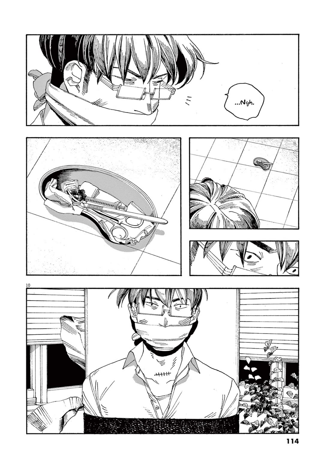 Read Fool Night Manga Online