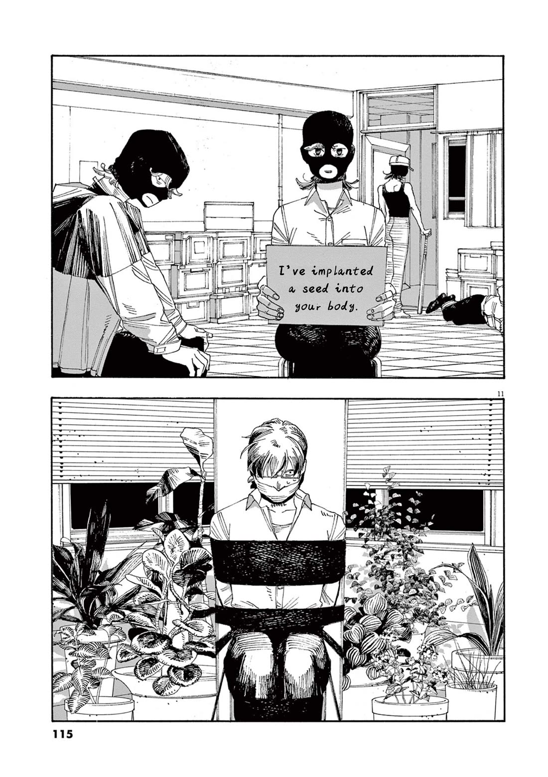 Read Fool Night Manga Online