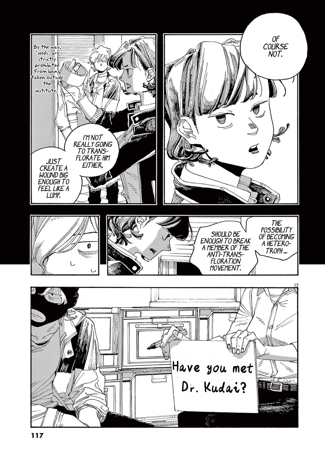 Read Fool Night Manga Online