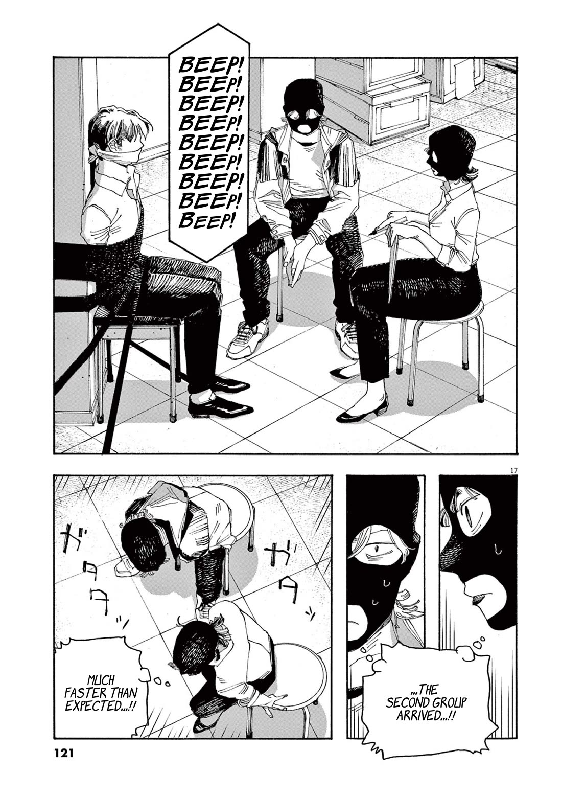 Read Fool Night Manga Online