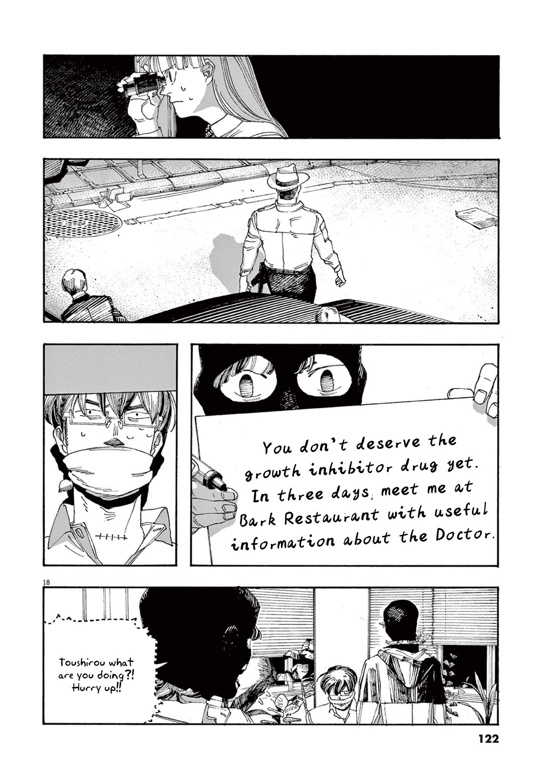 Read Fool Night Manga Online