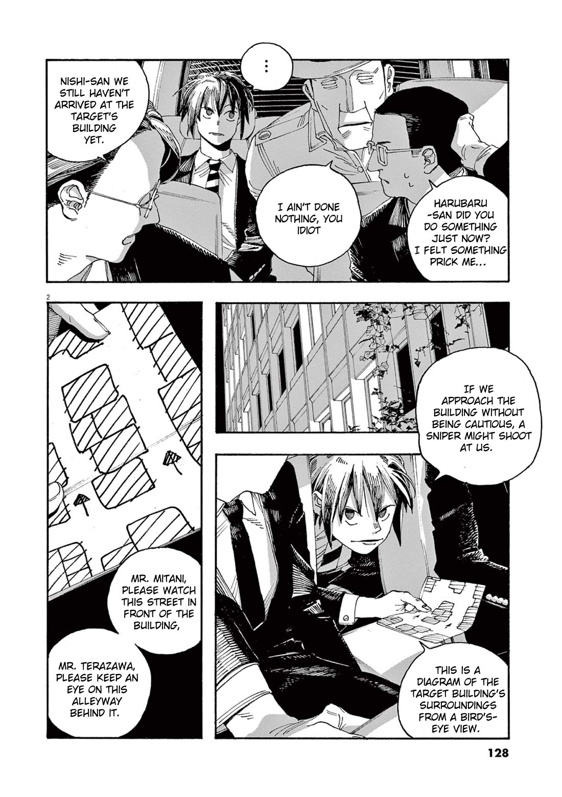 Read Fool Night Manga Online