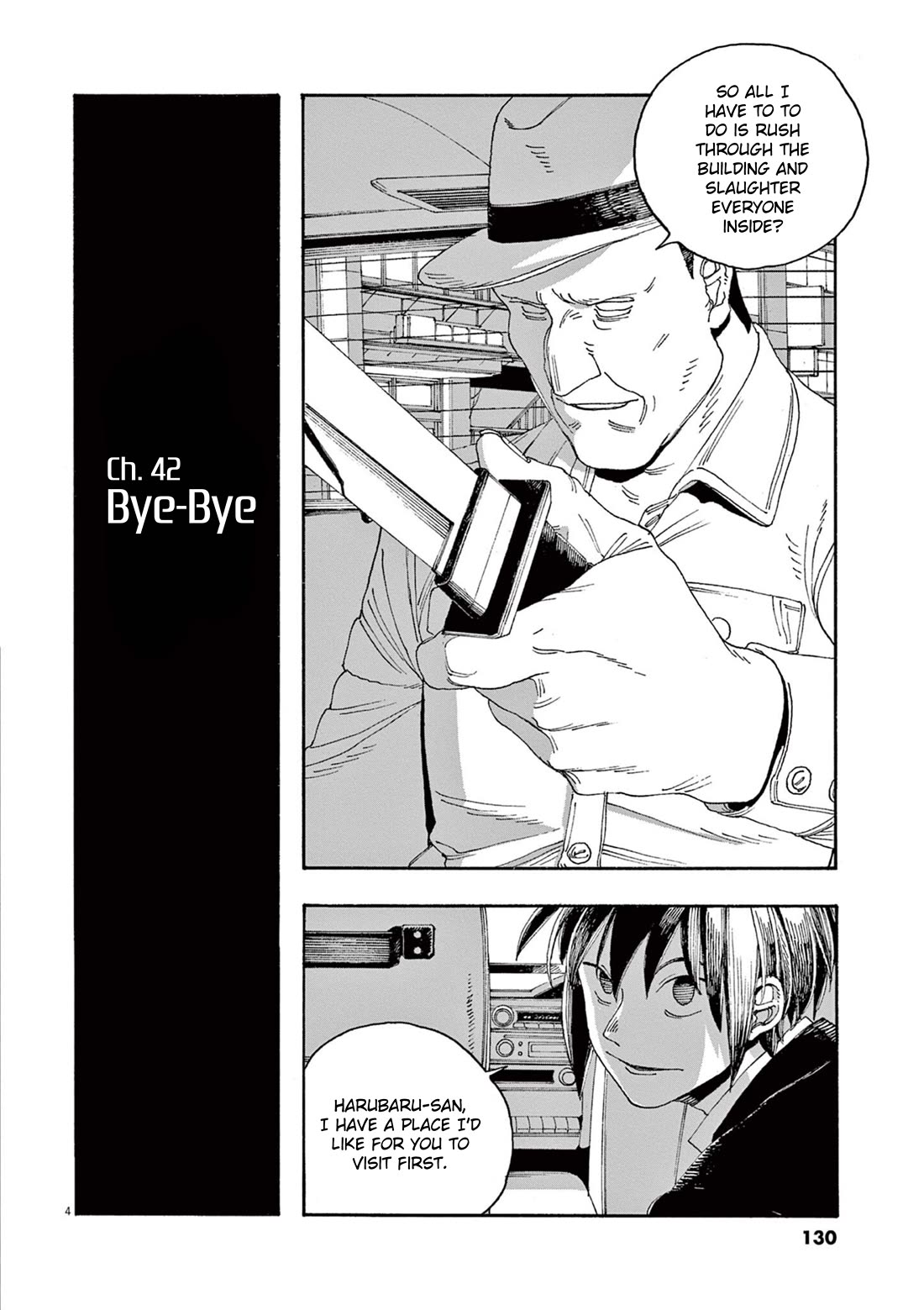 Read Fool Night Manga Online