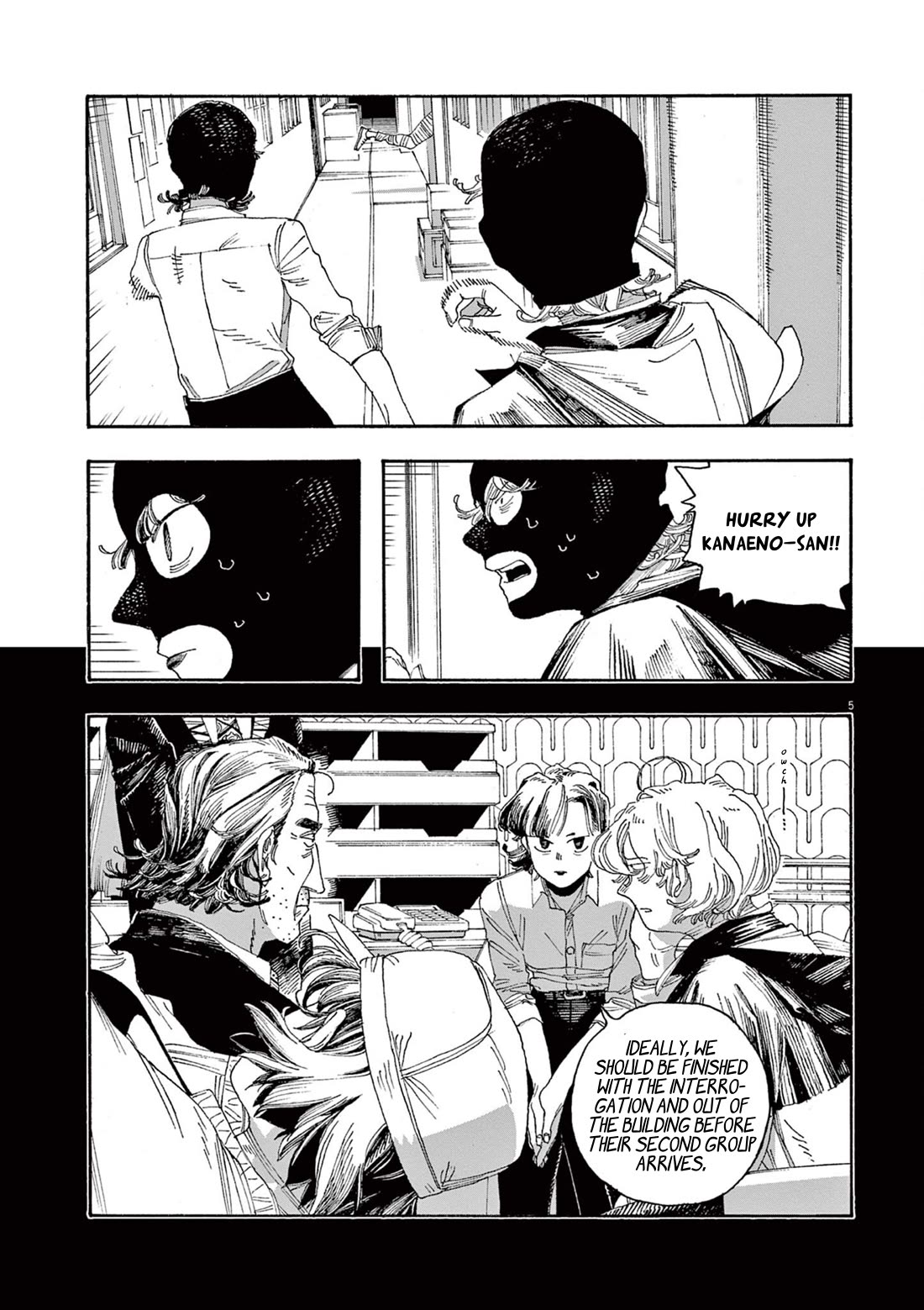 Read Fool Night Manga Online