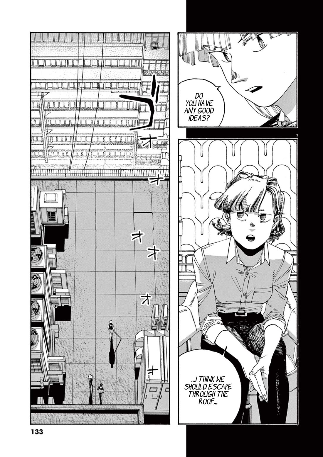 Read Fool Night Manga Online