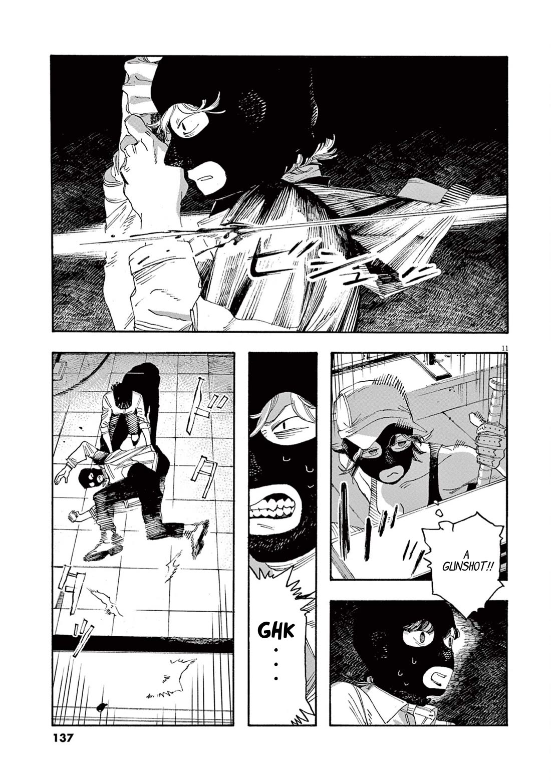 Read Fool Night Manga Online