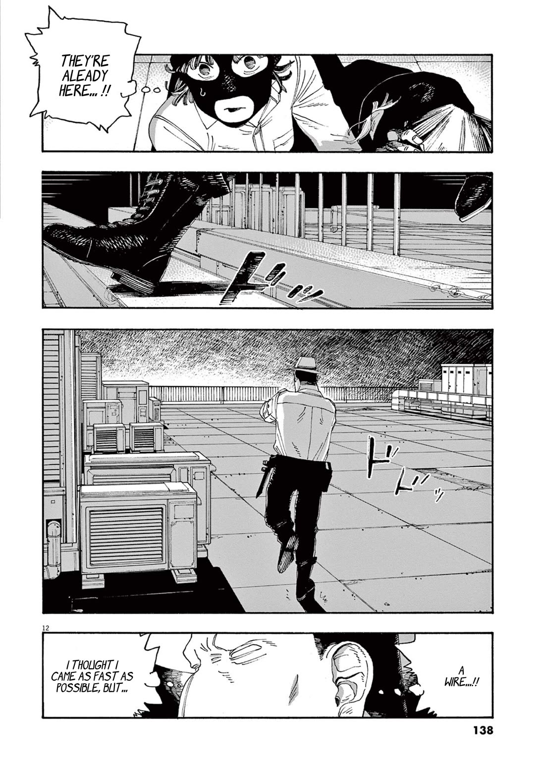 Read Fool Night Manga Online
