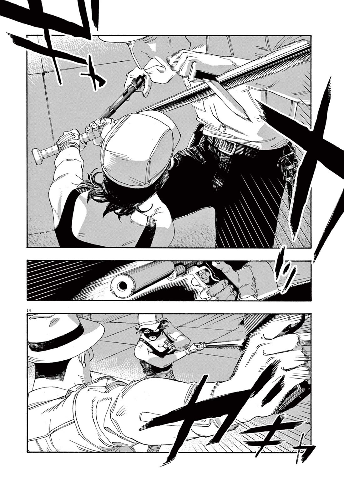 Read Fool Night Manga Online