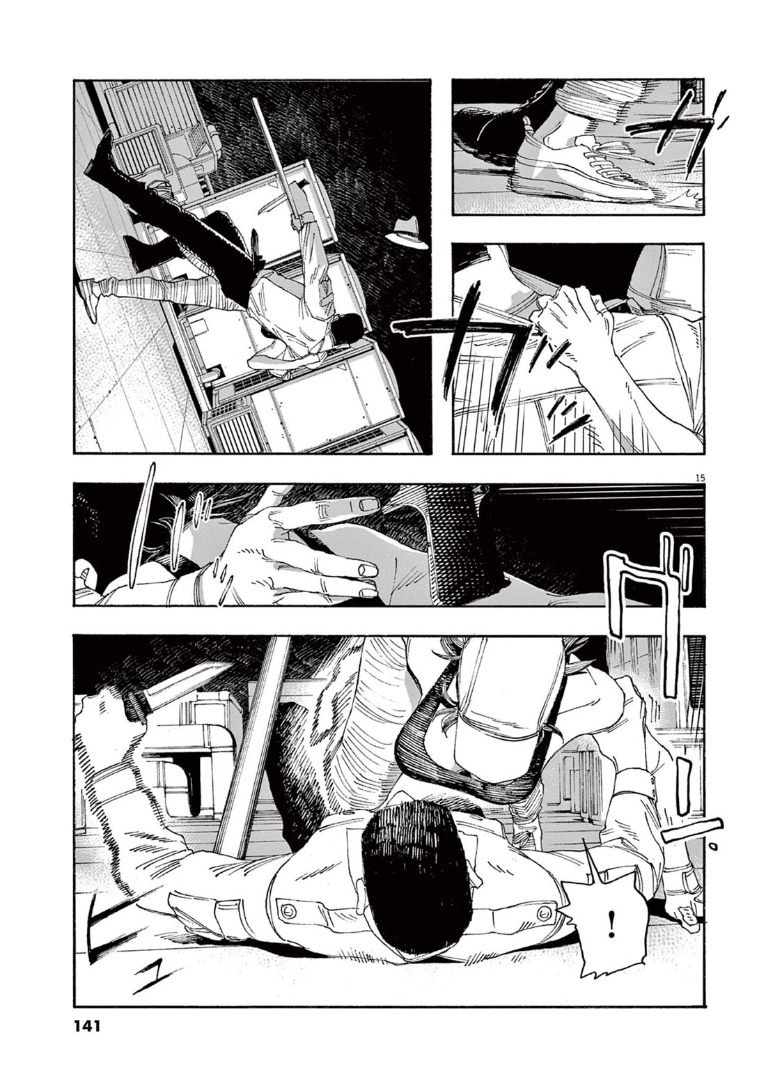 Read Fool Night Manga Online