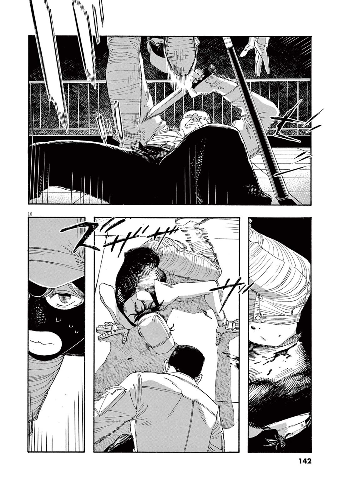 Read Fool Night Manga Online