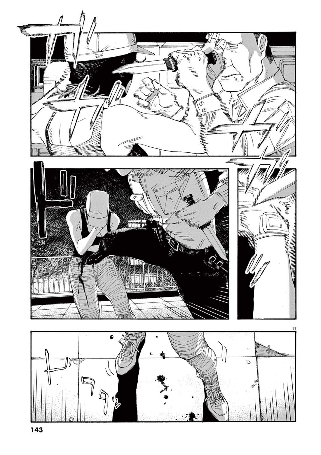 Read Fool Night Manga Online