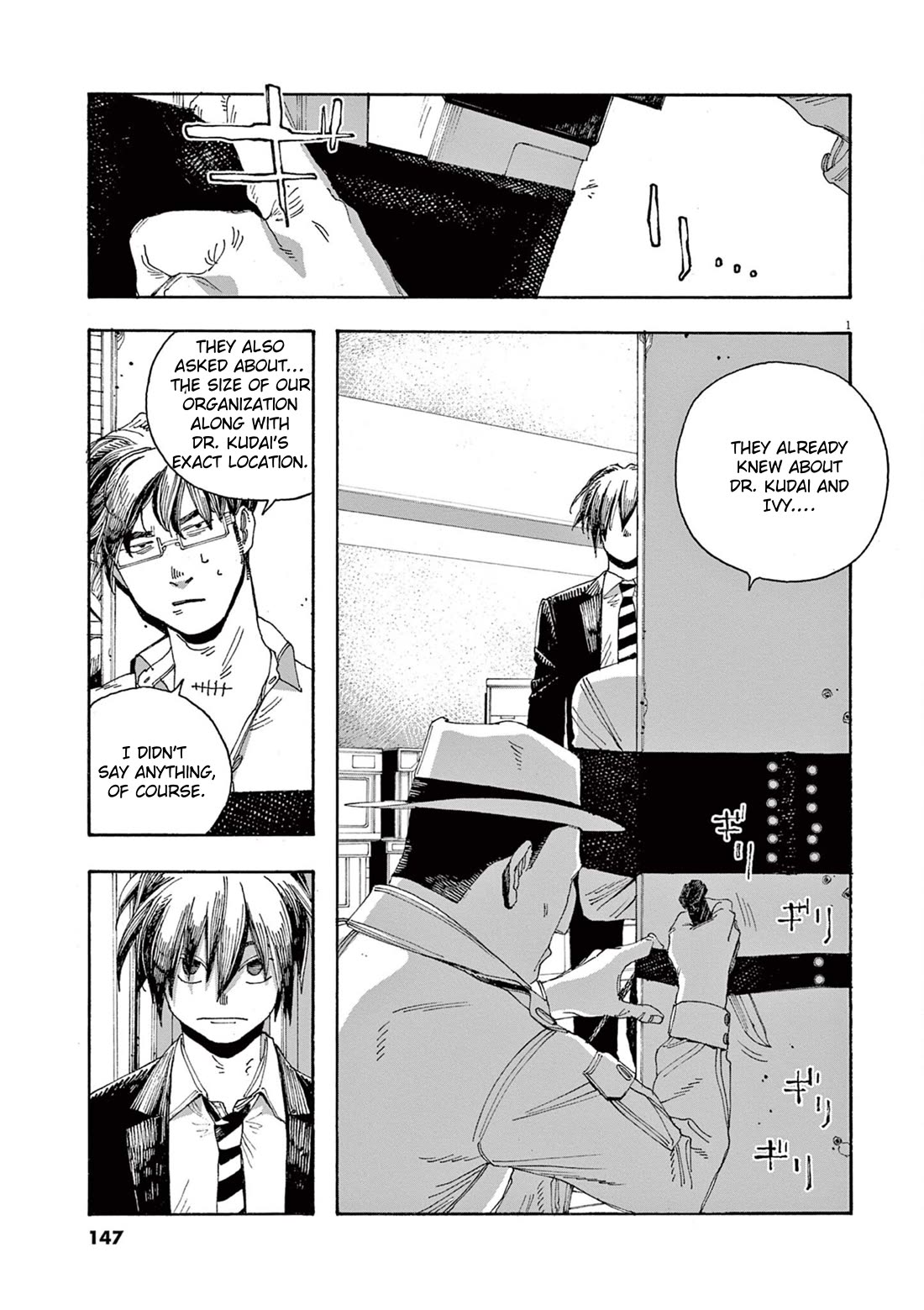 Read Fool Night Manga Online