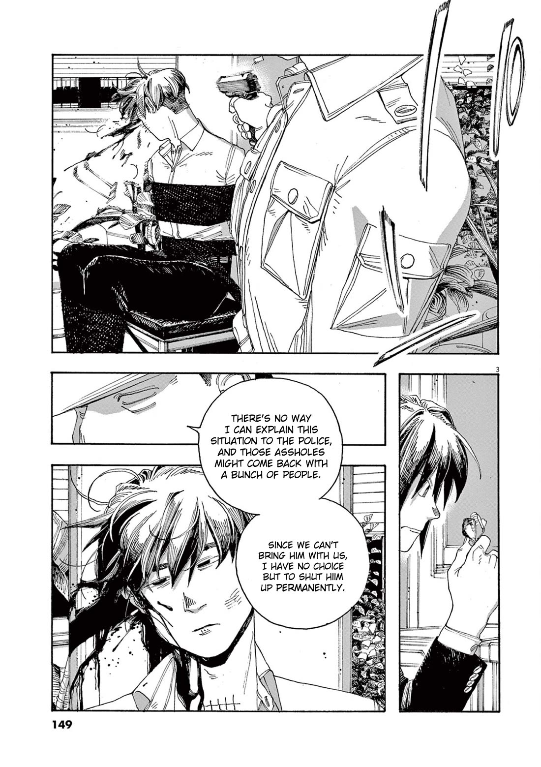 Read Fool Night Manga Online