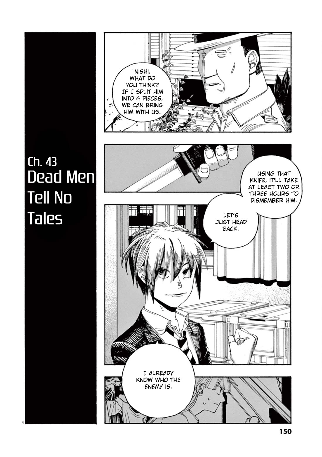 Read Fool Night Manga Online