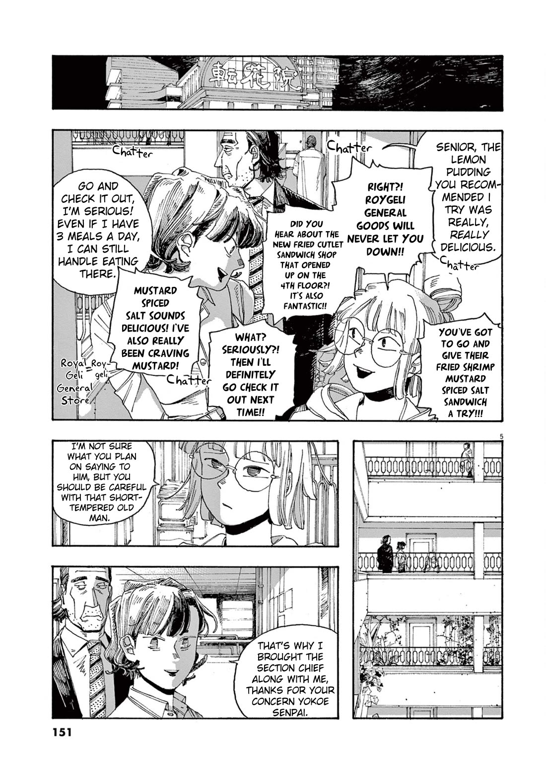 Read Fool Night Manga Online