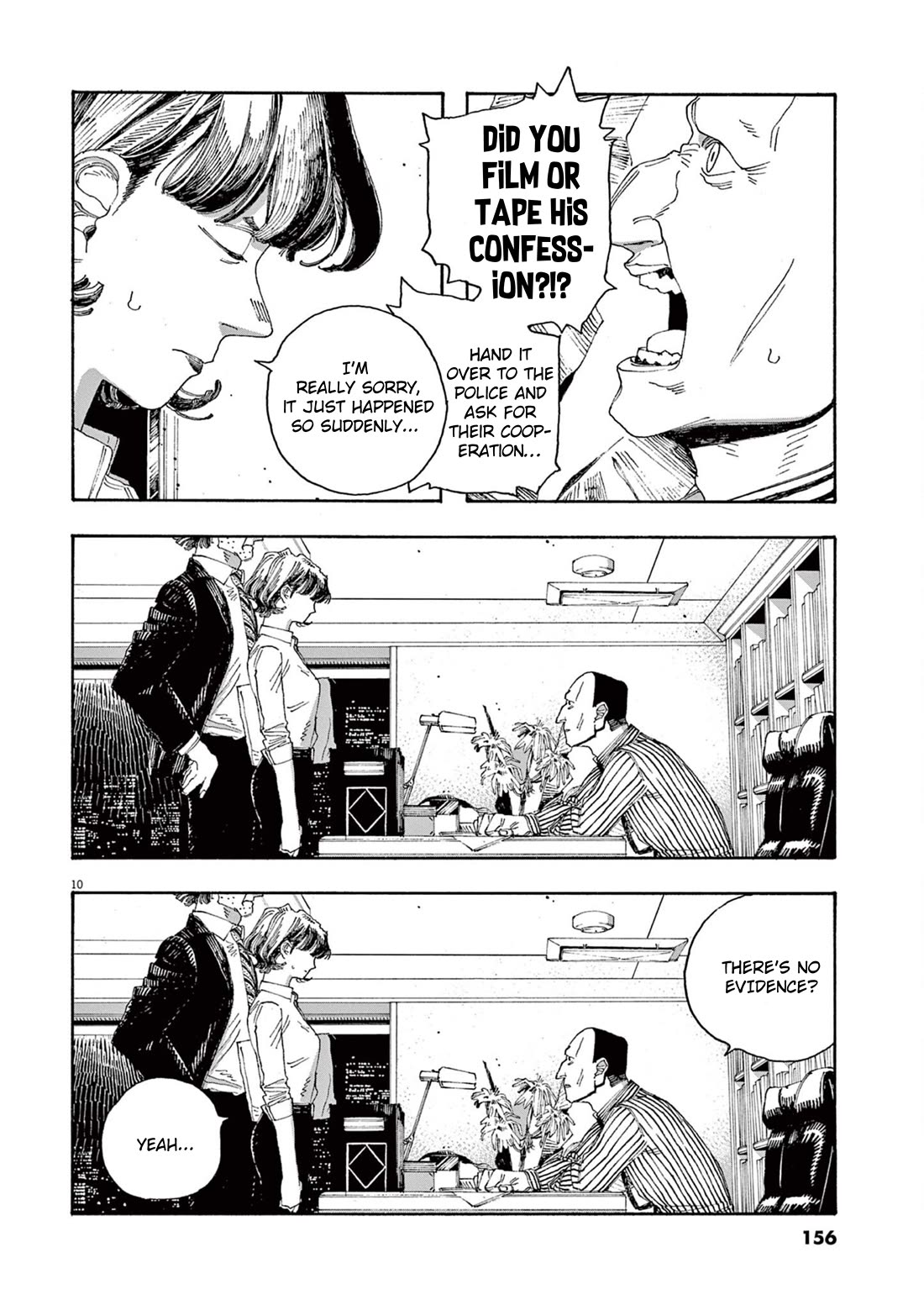 Read Fool Night Manga Online